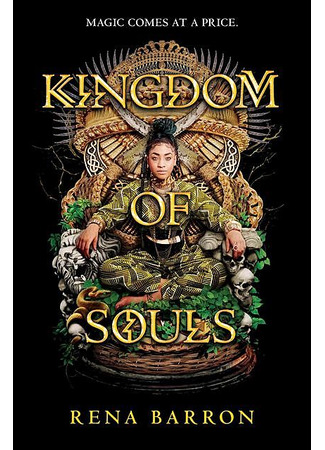 книга Королевство душ (Kingdom of Souls) 18.10.21