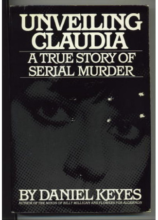 книга Разоблачение Клаудии (Unveiling Claudia: A True Story of a Serial Murder) 20.10.21