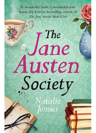 книга Общество Джейн Остен (The Jane Austen Society) 20.10.21