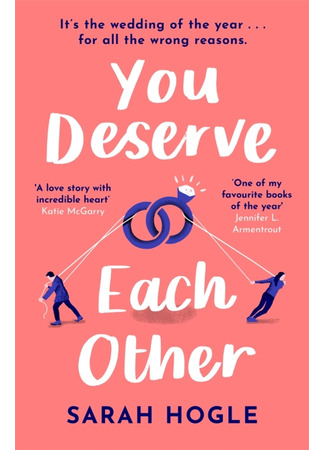 книга Вы друг друга стоите (You Deserve Each Other) 26.10.21
