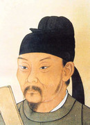 Ду Фу (Du Fu: 杜甫)