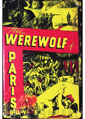 книга Парижский оборотень (The werewolf of Paris) 16.11.21