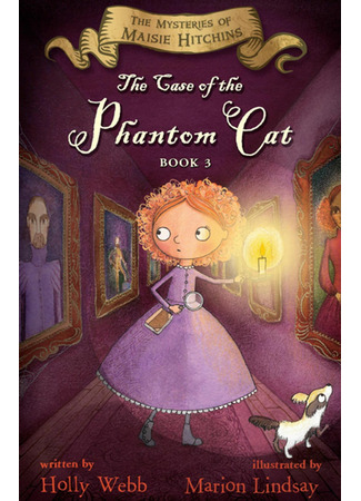 книга Призрак кошки (Maisie Hitchins and the case of the phantom Cat) 05.12.21