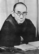 Нисида Китаро (西田 幾多郎)