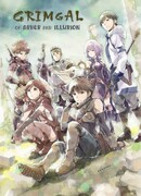 Гримгар пепла и иллюзий