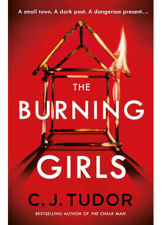 книга Сожженные девочки (The Burning Girls) 26.12.21