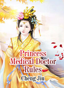 Принцесса-доктор