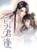 Встретиться с тобой