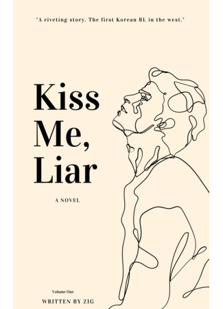 книга Поцелуй меня, лжец (Kiss me, Liar: 키스 미, 라이어) 31.12.21