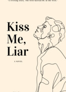 Поцелуй меня, лжец