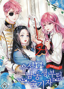 Прежде, давайте спрячем нашего младшего брата