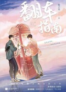 Руководство для неудачника в онлайн-знакомствах