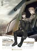 Выживание в апокалипсисе