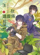 Индикатор Прогресса Смерти