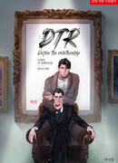 Определение взаимоотношений