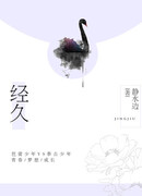 Пора их юности