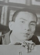 Ниими Нанкити (Niimi Nankichi: 新美 南吉)