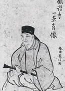 Исса Кобаяси