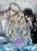 Укрощение погрязшего во тьме раба