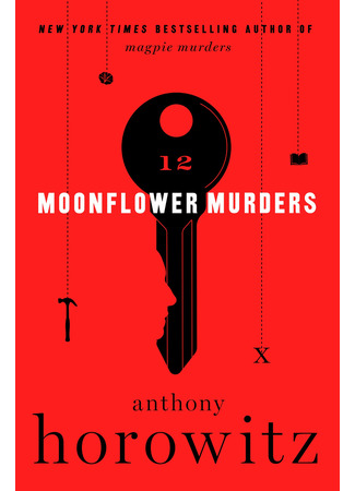 книга Совы охотятся ночью (Moonflower Murders) 18.01.22