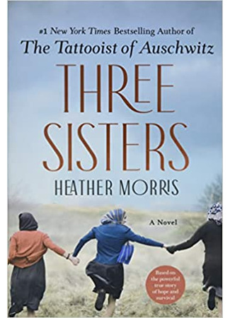 книга Три сестры (Three Sisters) 18.01.22