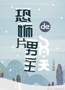 Кризис главного героя фильмов ужасов