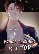 Прекрасный принц - топ