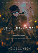 Выживание с нуля