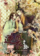 Контратака пушечного мяса