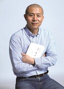 Би Фэйюй (Bi Feiyu: 毕飞宇)