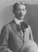 Миэкити Судзуки (Suzuki Miekichi: 鈴木三重吉)