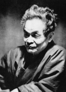 Дзёдзи Цубота (Joji Tsubota: 坪田 譲治)