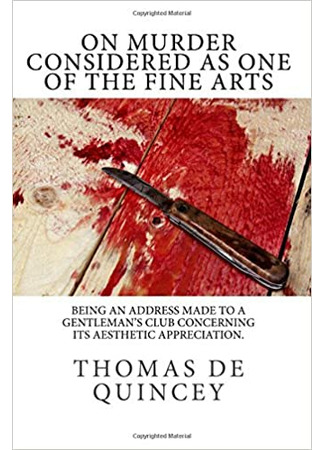 книга Убийство как одно из изящных искусств (On Murder Considered as one of the Fine Arts) 15.02.22