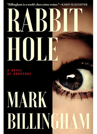 книга Вниз по кроличьей норе (Rabbit Hole) 25.02.22
