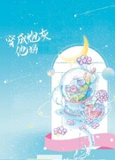 Мать злодея и второстепенного персонажа