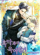 Дневники ухода за детьми