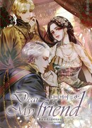 Дорогой мой друг