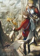 Редактор — это дополнительный герой романа