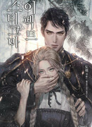 Эффект клейма