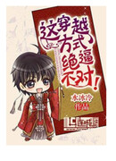 Этот способ переселения определенно не верен!