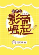 Восстание переселенца-императора кино