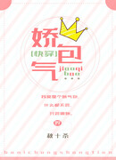 Милый пакет