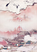 Слепой наложник