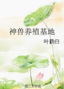 Убивать одного и того же человека каждый раз