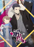 Противоядие