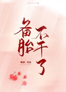 Больше не запасной вариант