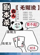 Сценарий игры Тайна убийства