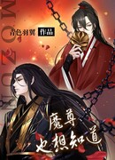 Достопочтенный Дьявол тоже хочет знать