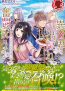 Я вернулась в иной мир?