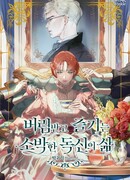 Увлекательная простая жизнь холостячки, покинувшей дом